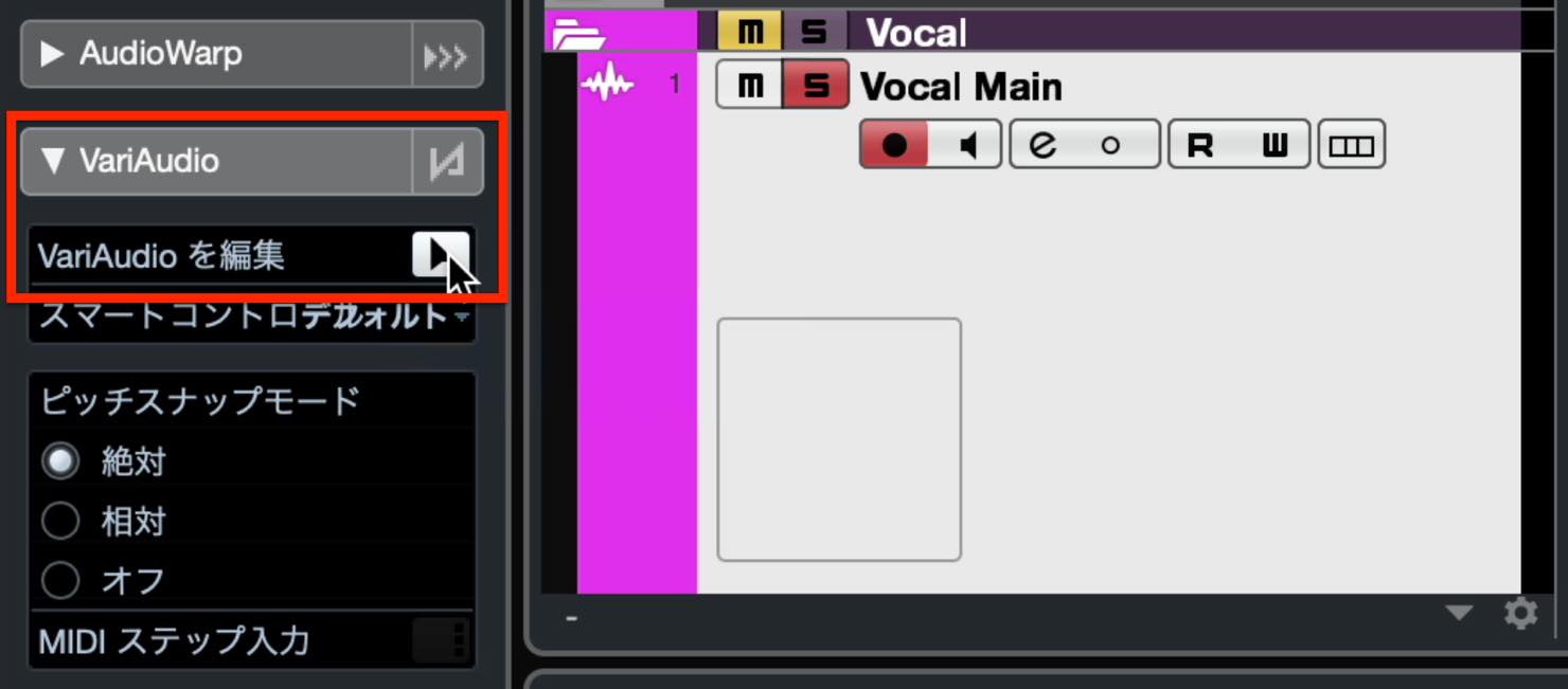 variaudio