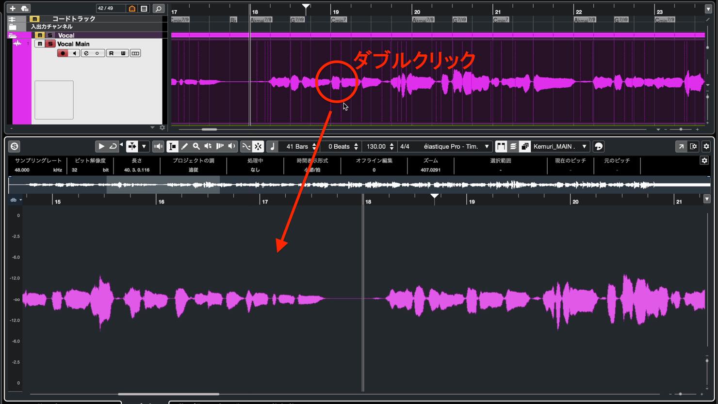 audio editor