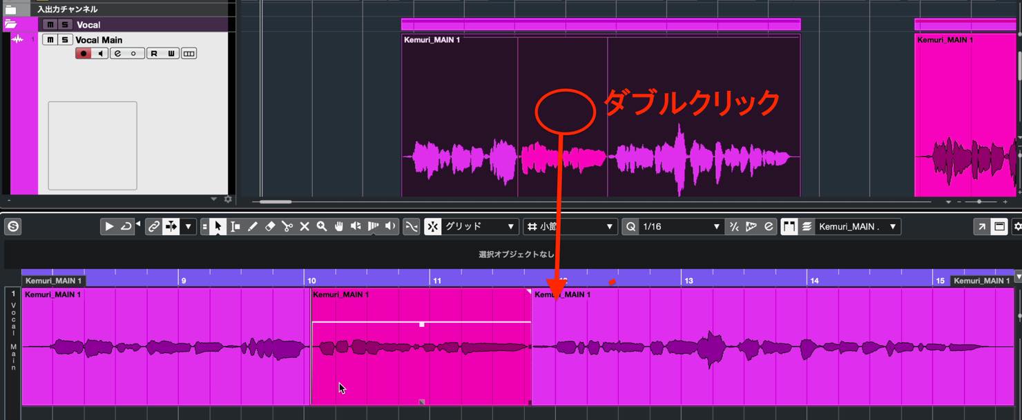 editor