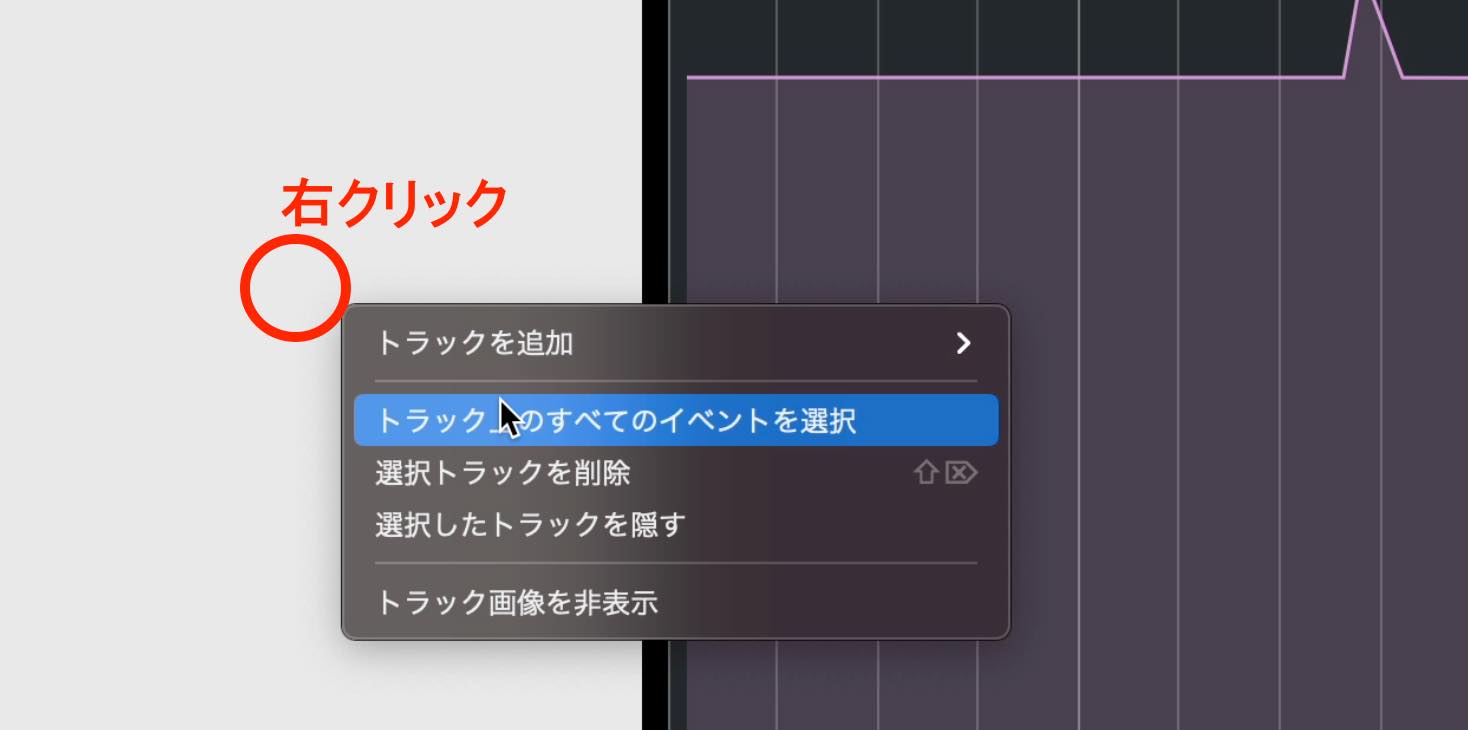 select all events