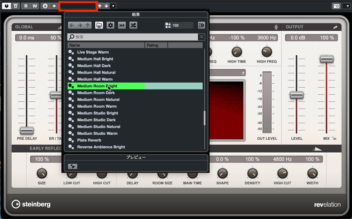 reverb presets