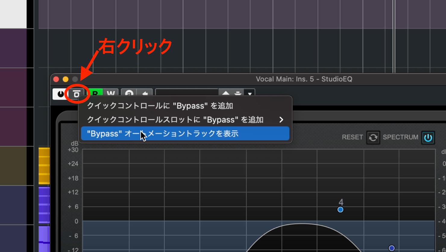 open parameter automation
