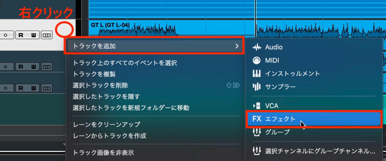 add fx