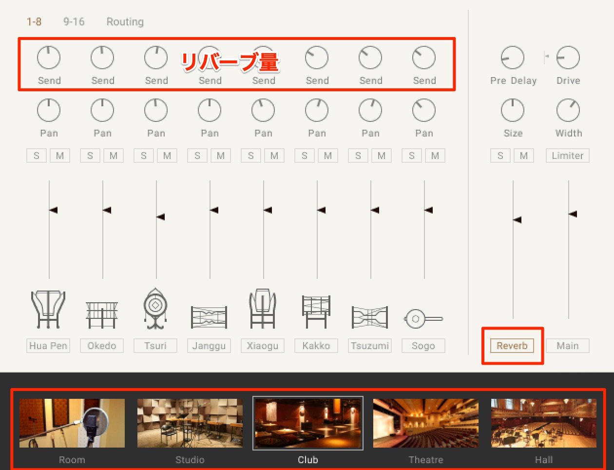 Reverb_EastAsia