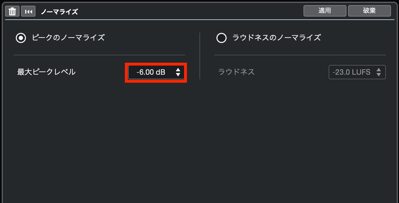 normalize setting