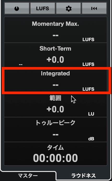 integrated