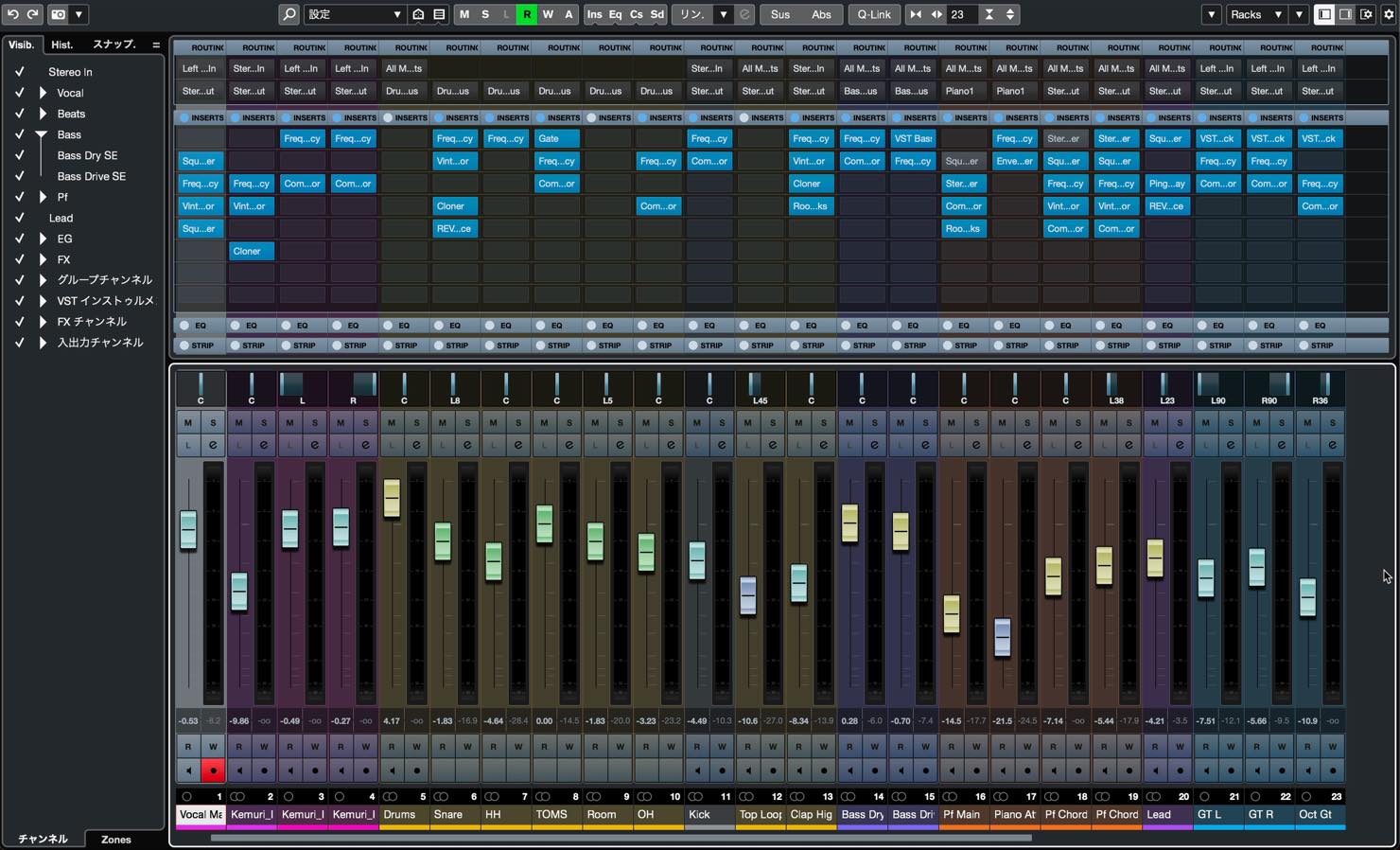 mixer