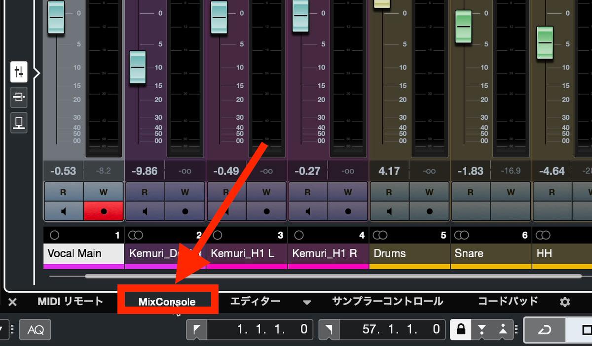 mix console