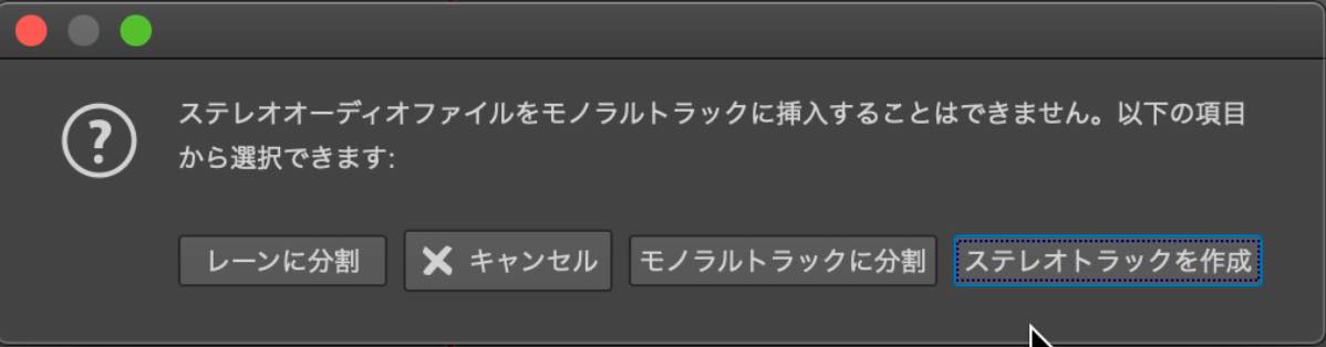 stereo to mono