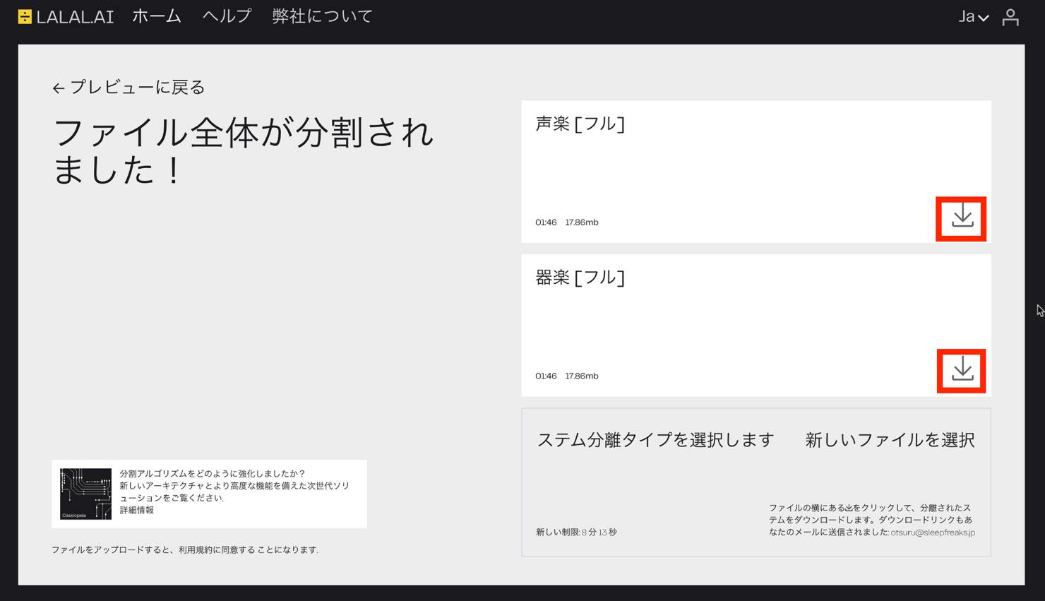 download