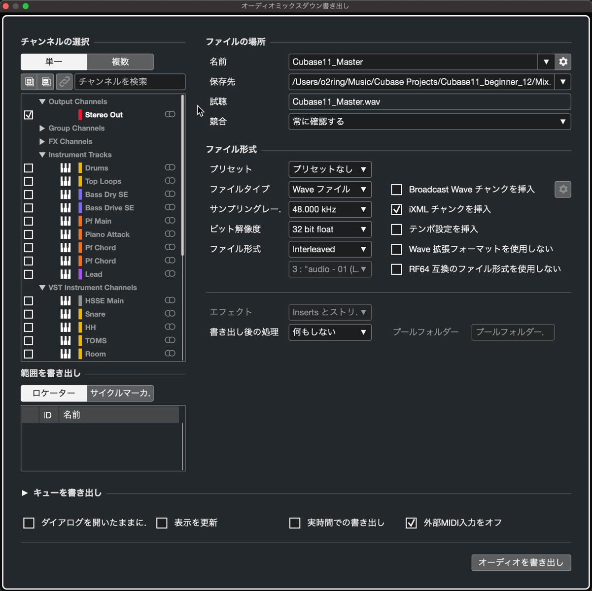 mixdown window