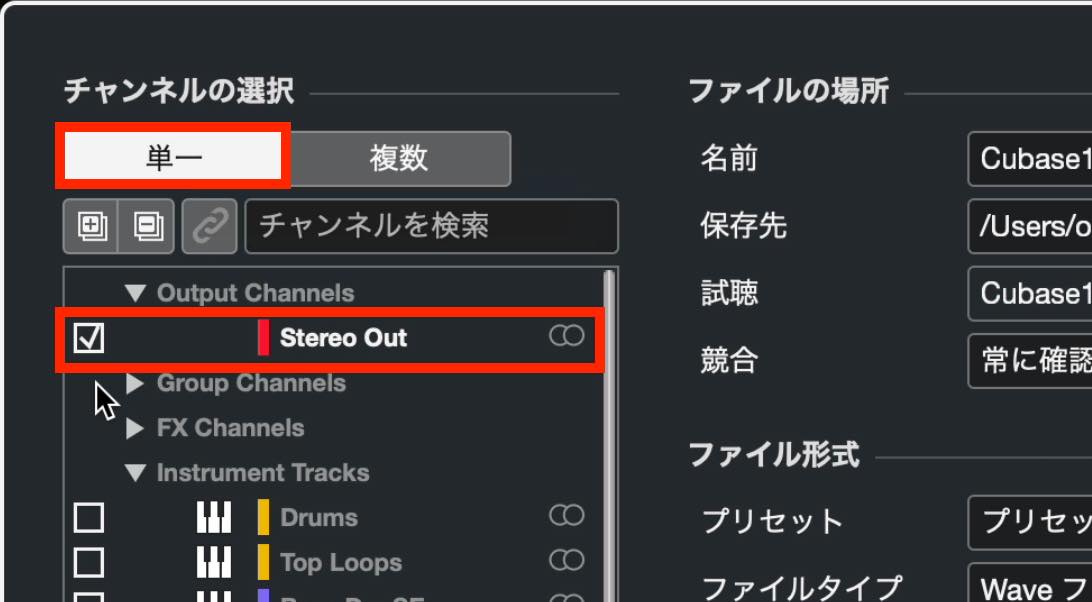select channel
