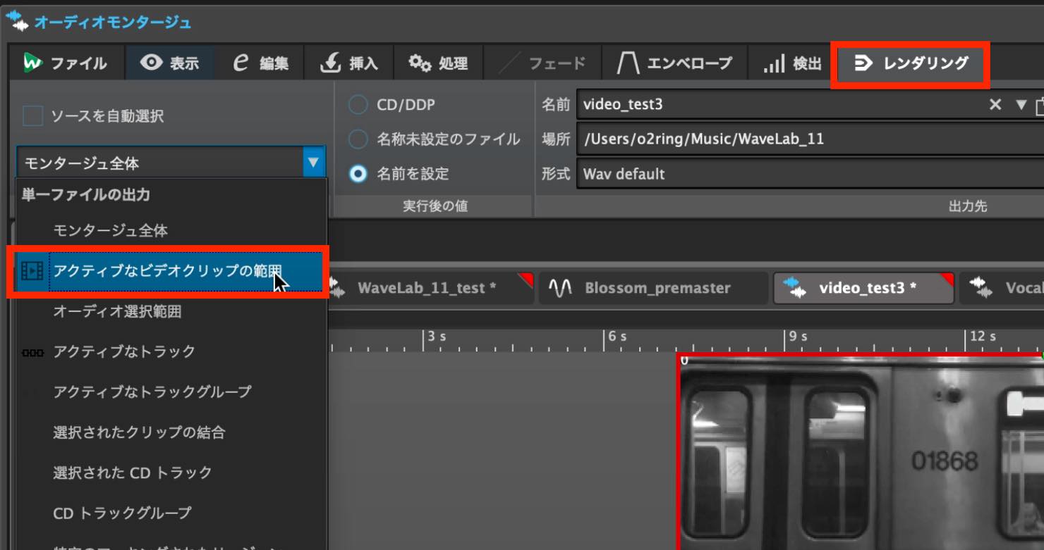 rendering movie