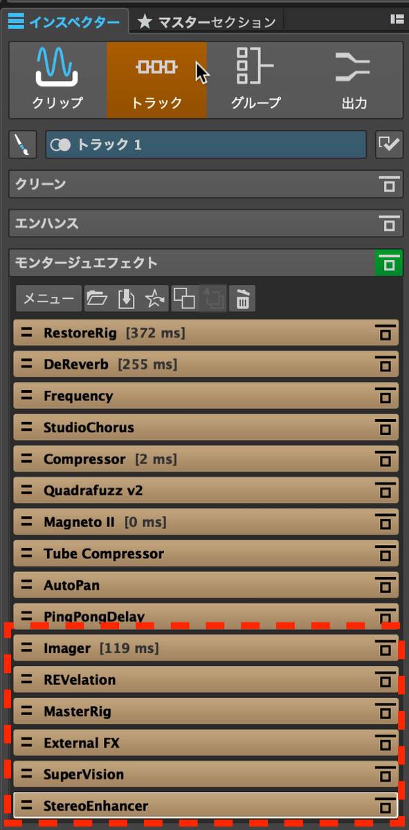 montage effect