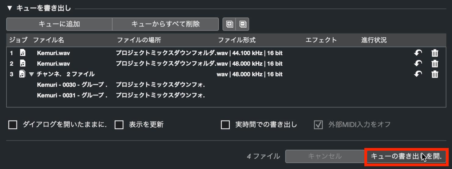 cue export