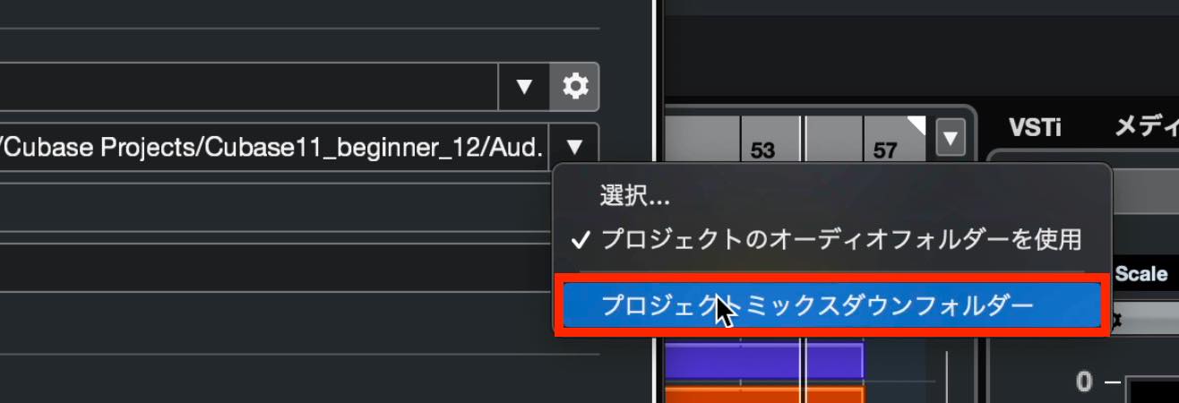 mixdown folder