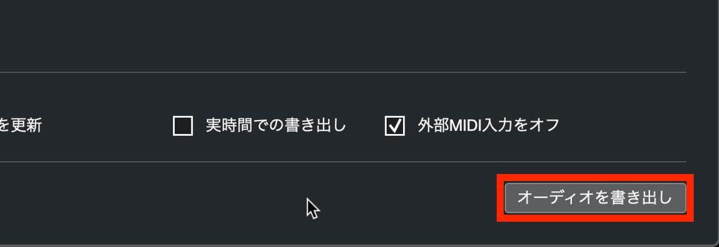 mixdown