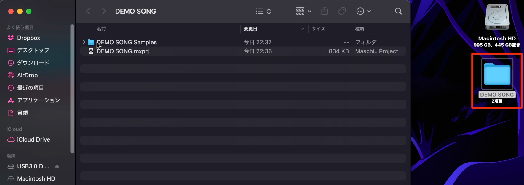 書き出し後