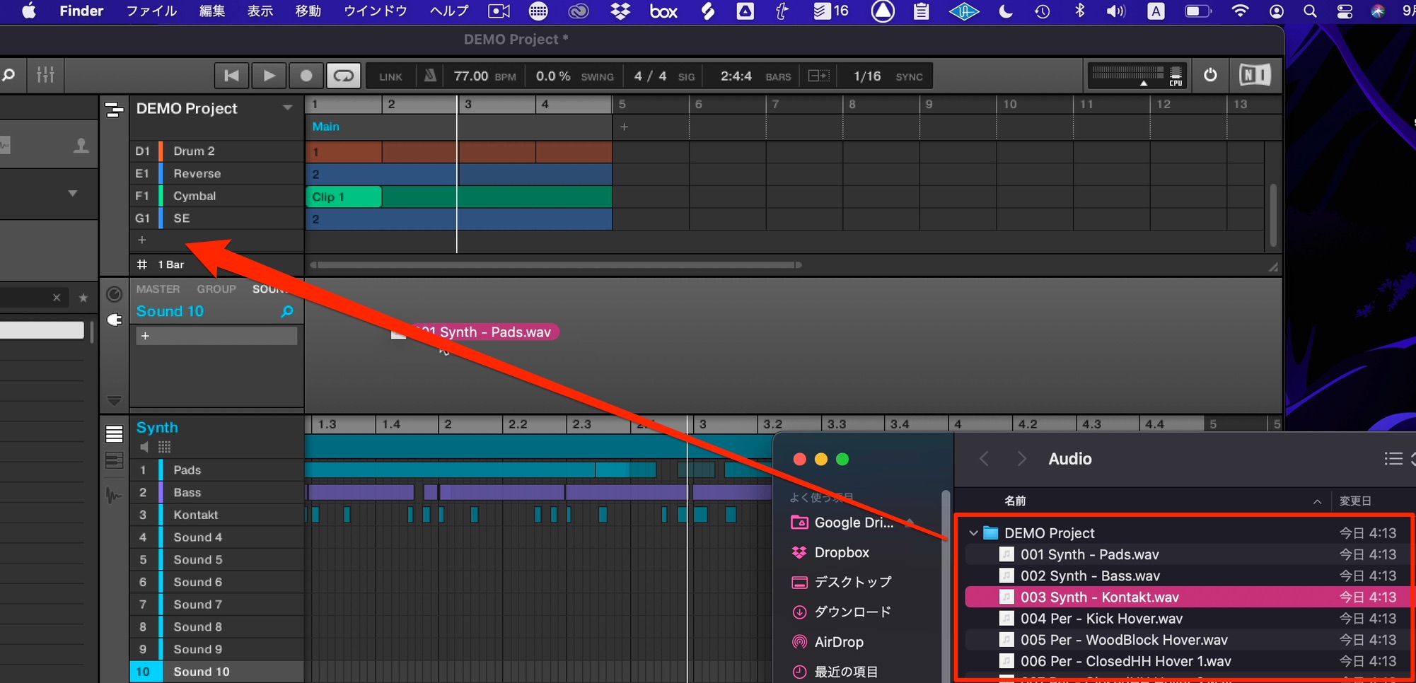 Import_Audio
