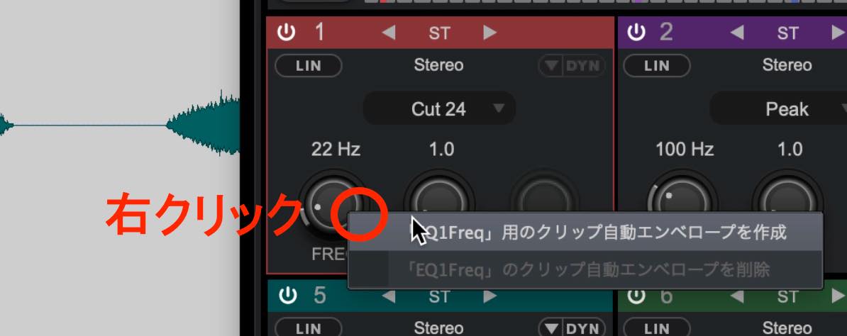 make automation