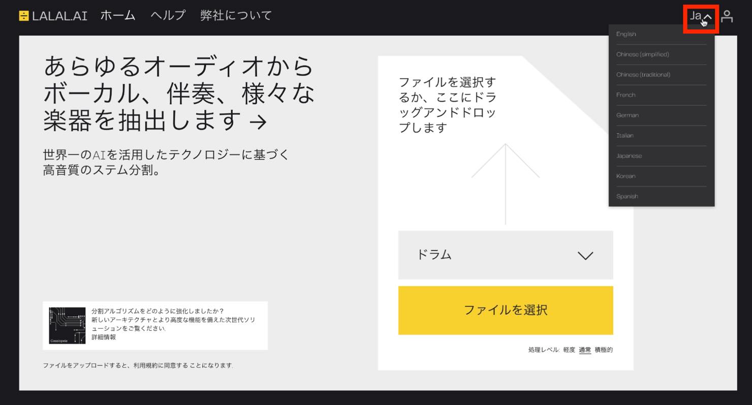 language