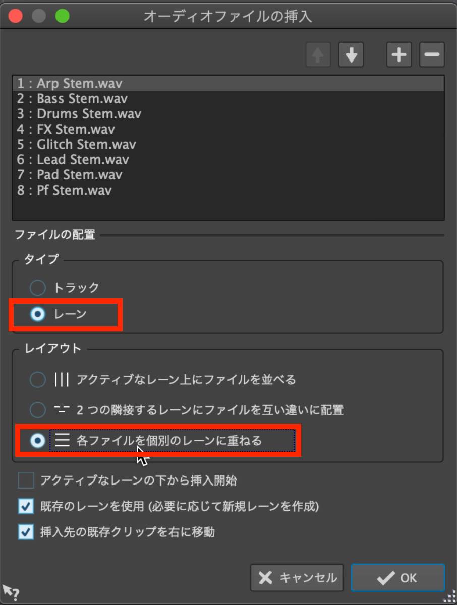 multi audio layout