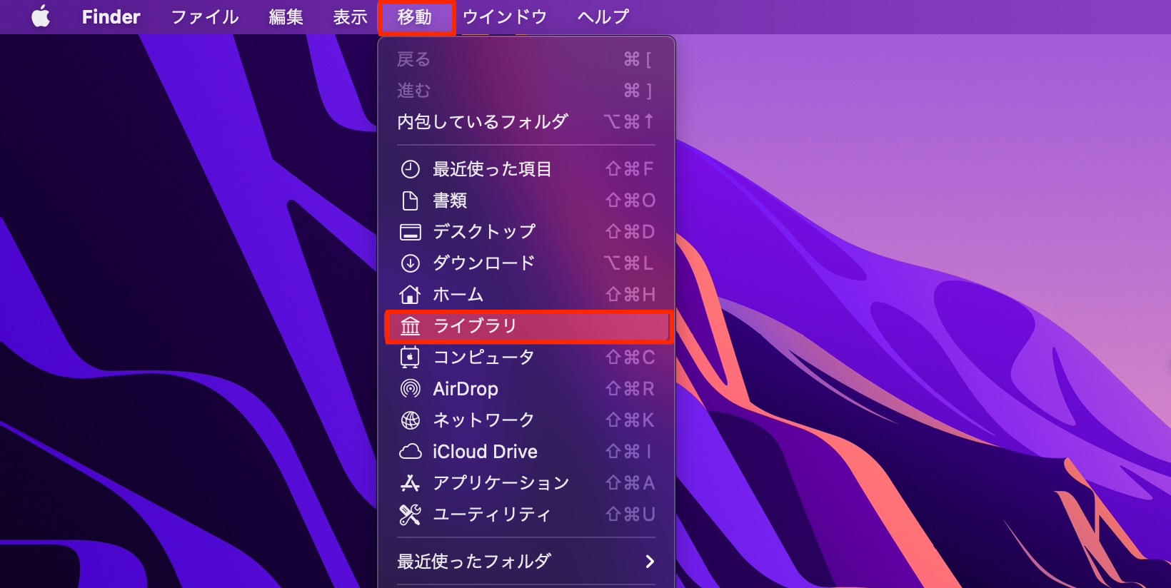ライブラリ