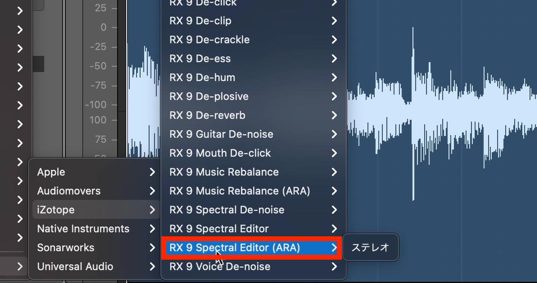 Spectral Editor