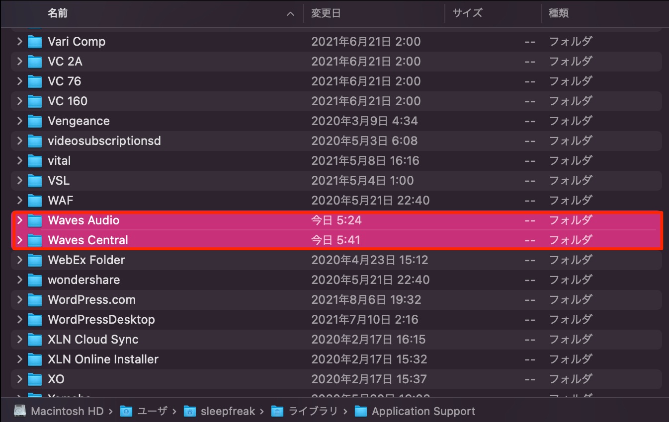 Application_Support