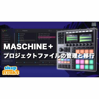 Maschine-Plus-Project-File-eye