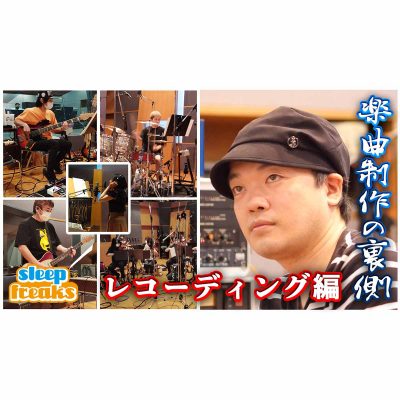 Yusuke-Shirato-part3_eye