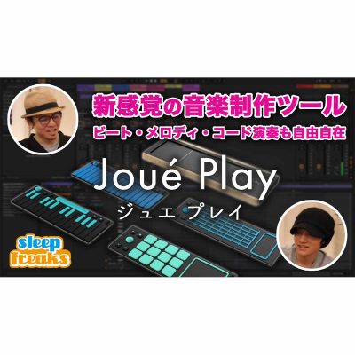 Joue-Play-eye