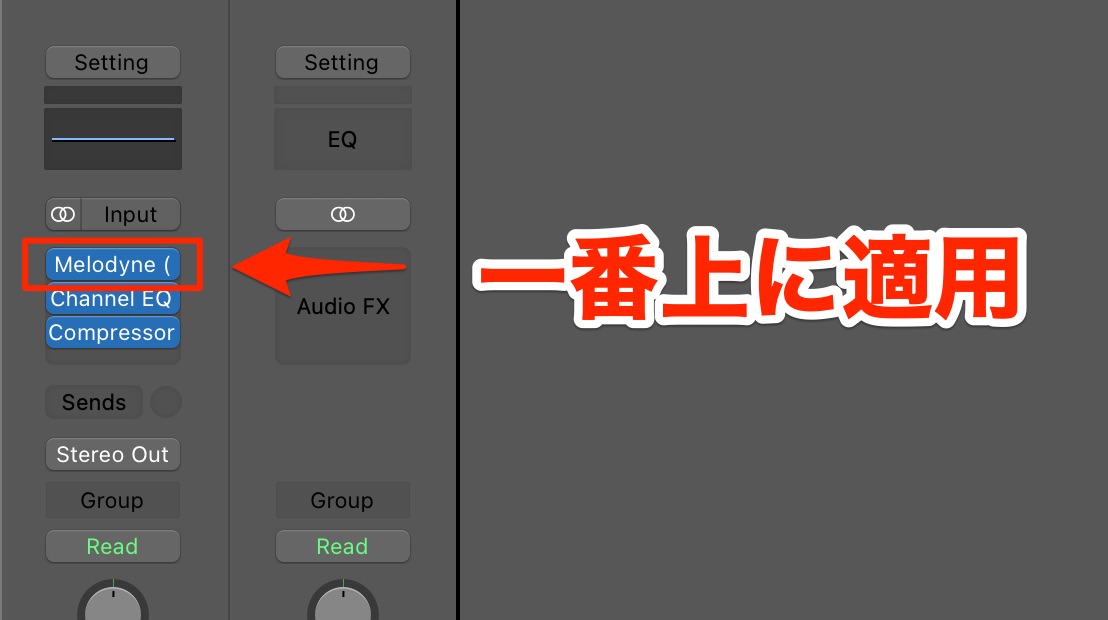 Melodyne_ARA