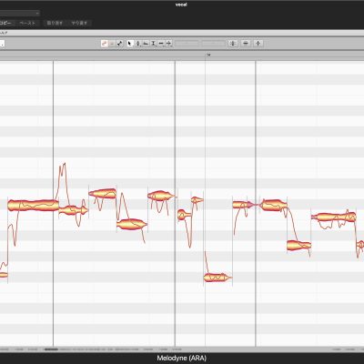 Melodyne_ARA