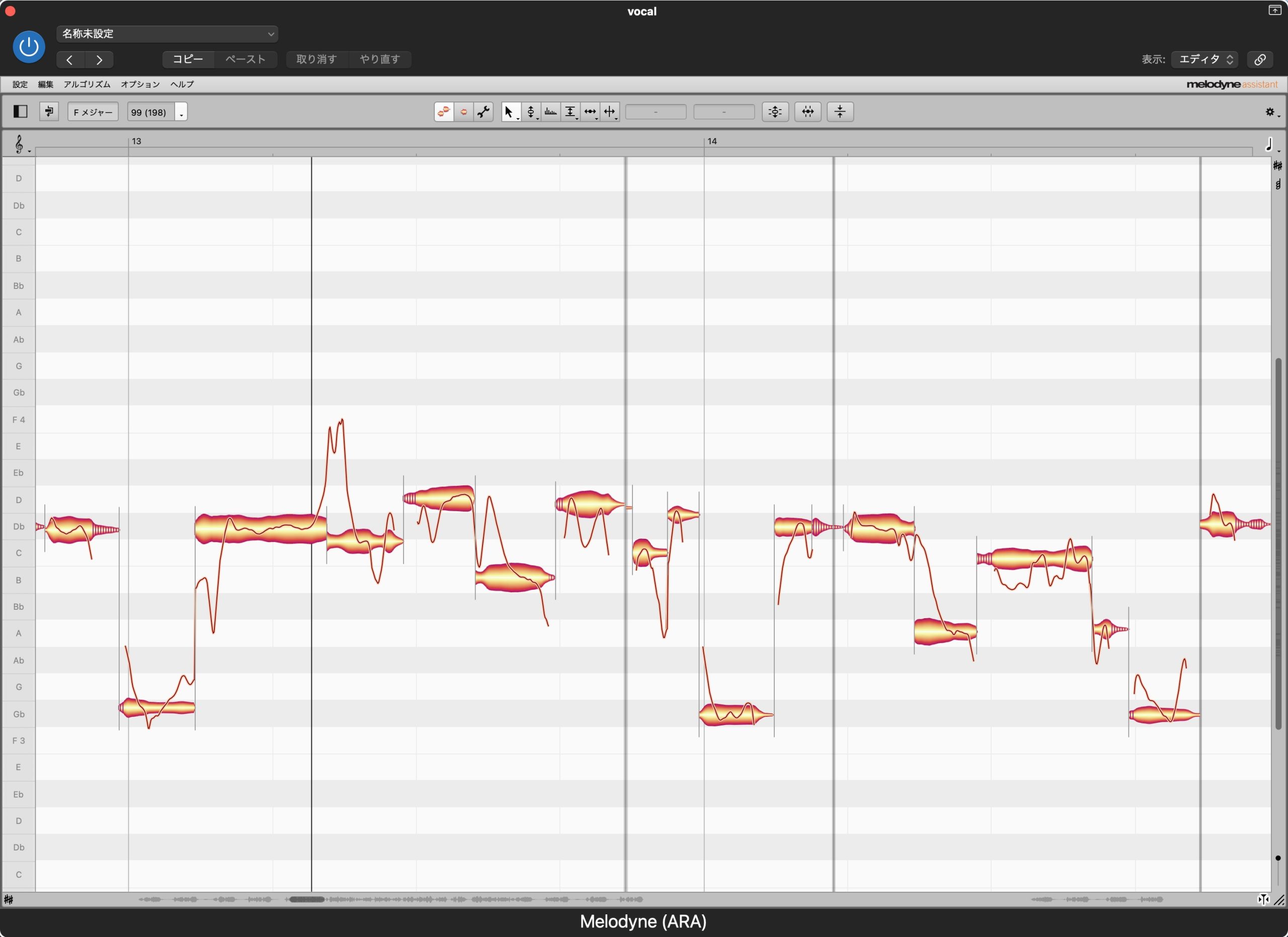 Melodyne_ARA