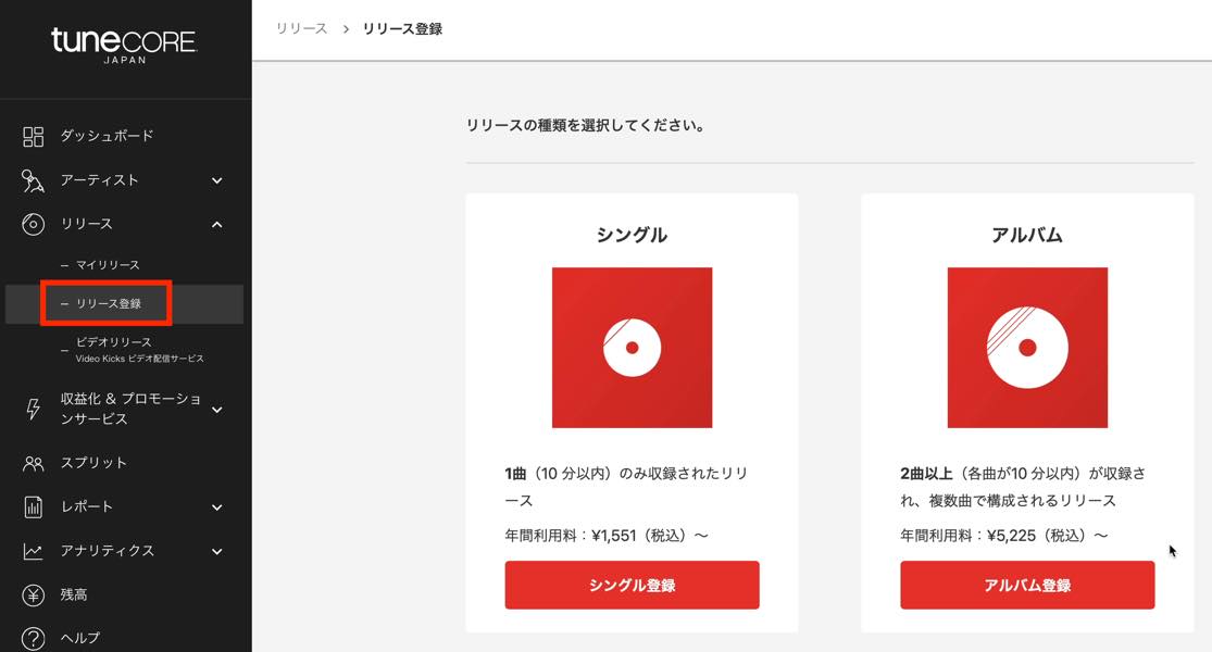release