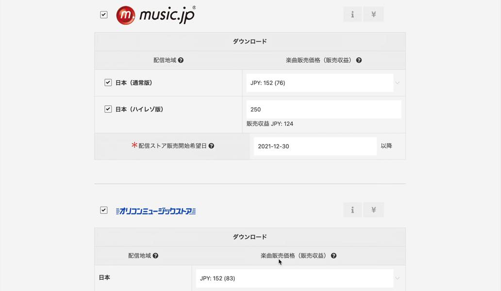 store configuration