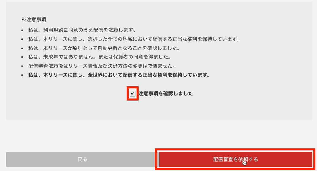 order examination