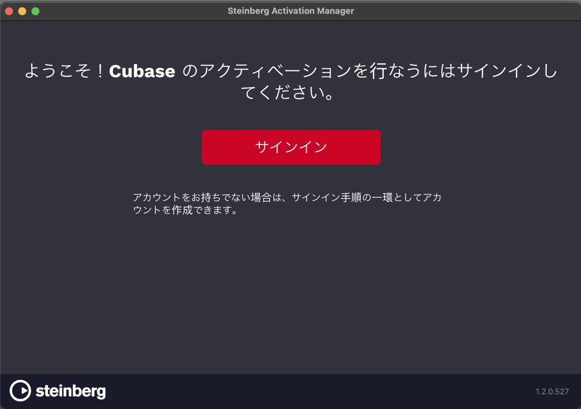 activation manager
