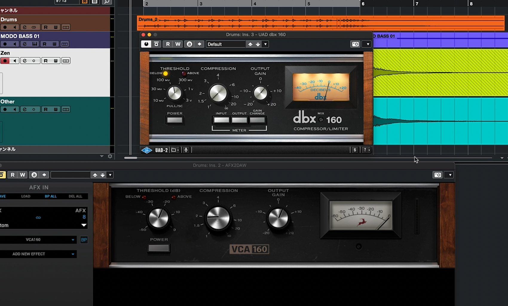 dbx