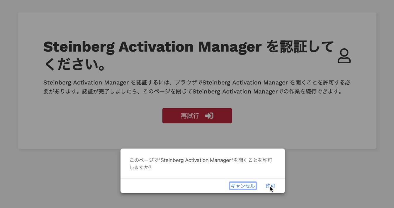 login