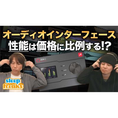 Antelope-Audio-Zen-GO-Zen-Q-eye