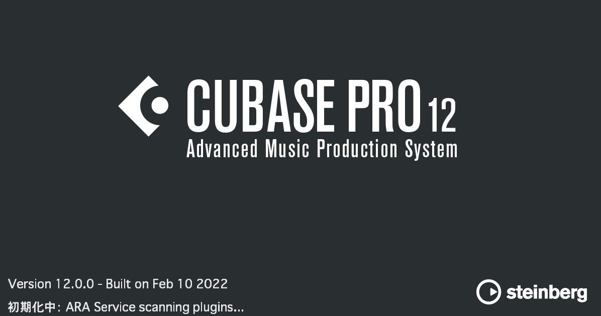 CUBASE PRO 12