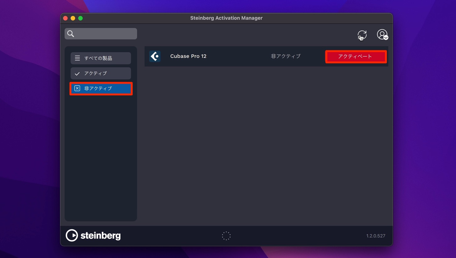Cubase_12