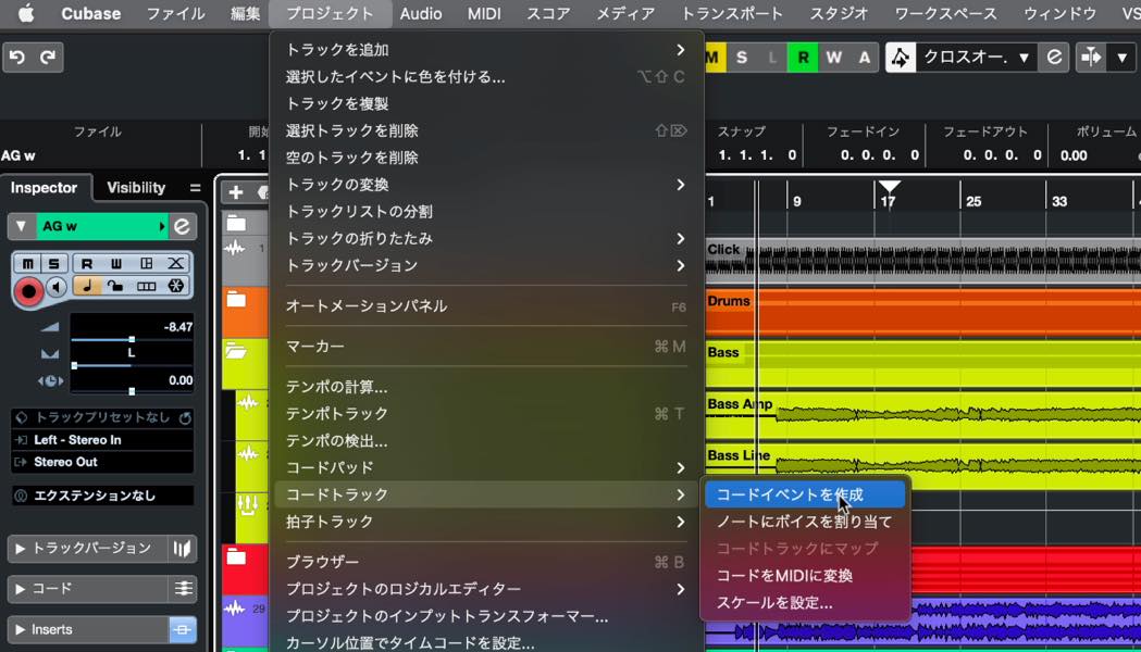 create chord event
