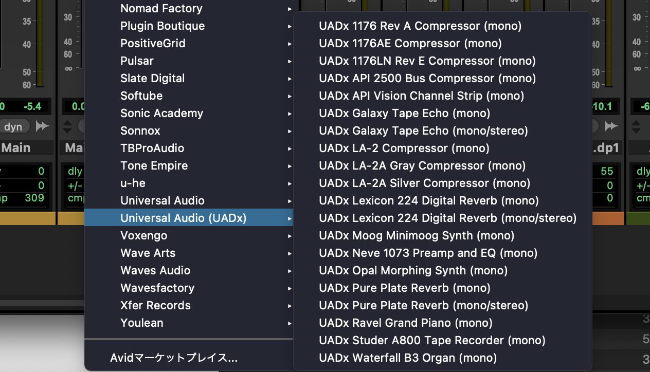 UADx List