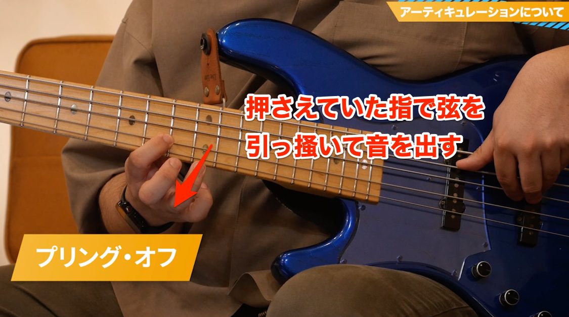 Bass打ち込み18