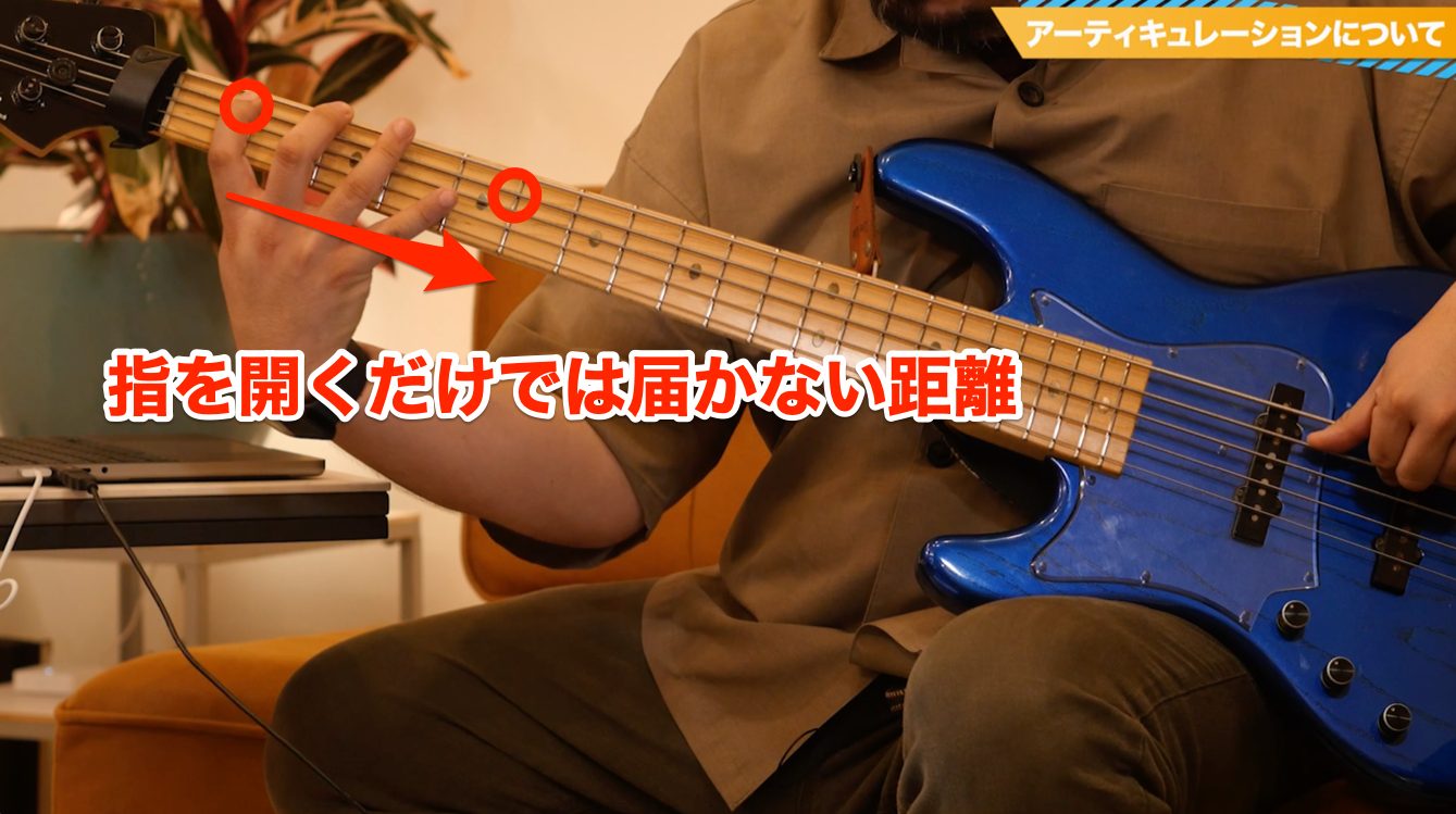 Bass打ち込み19