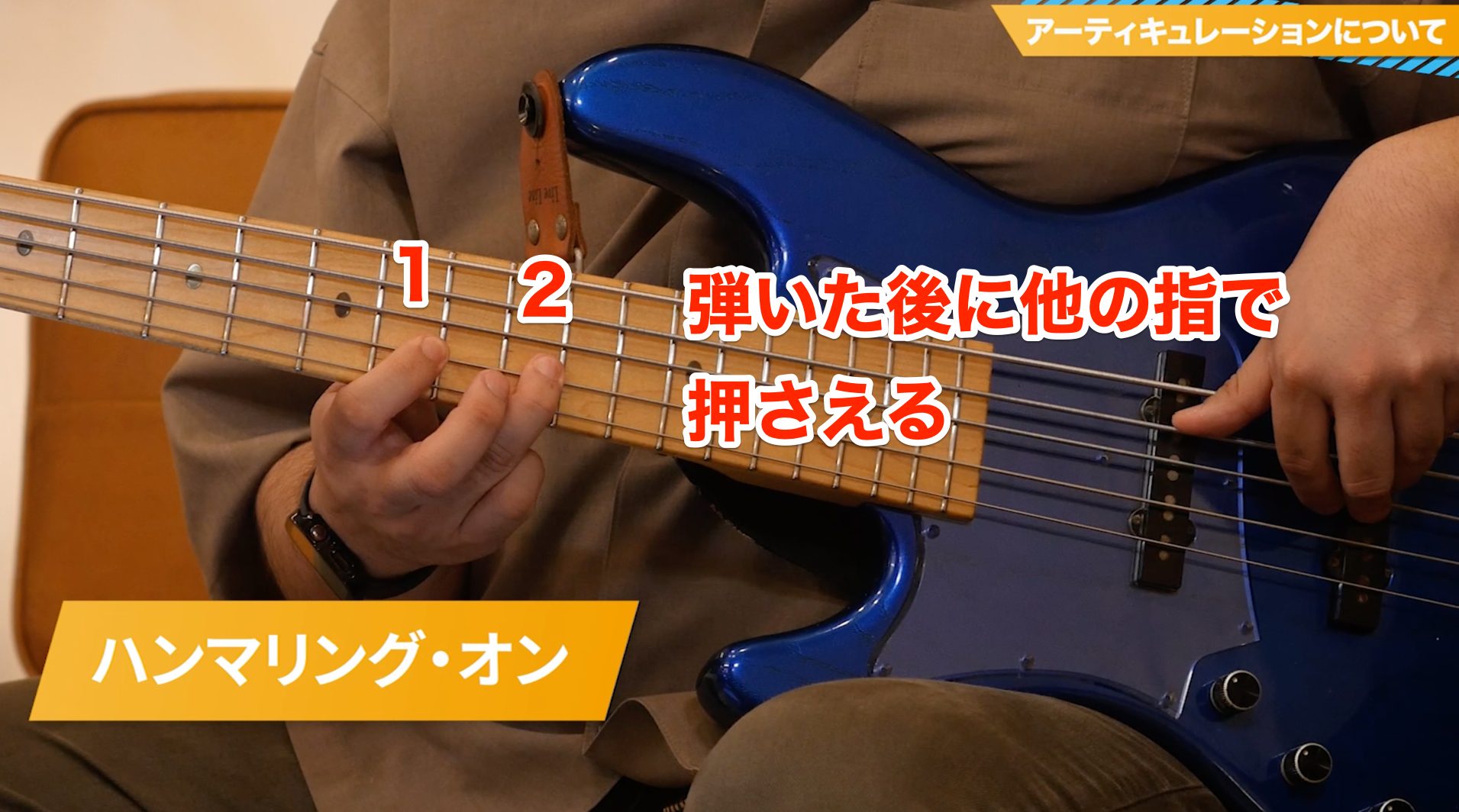 Bass打ち込み17