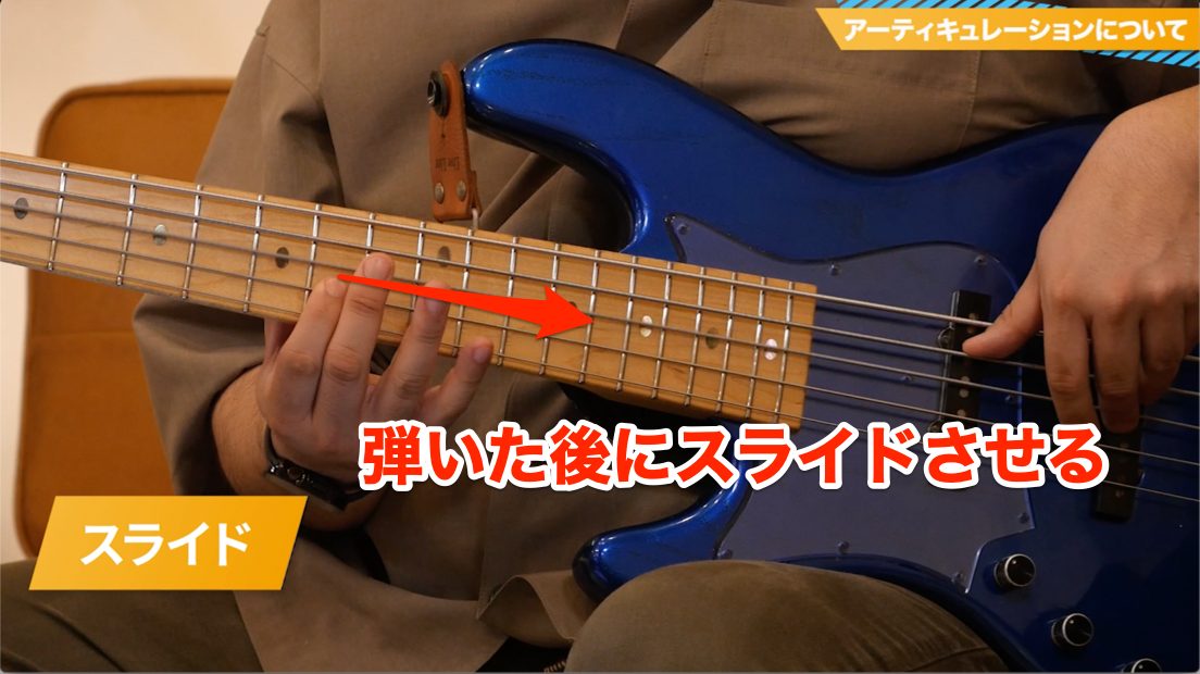 Bass打ち込み16